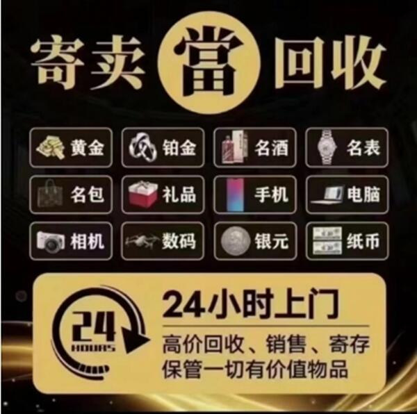成都市大邑抵押汽车